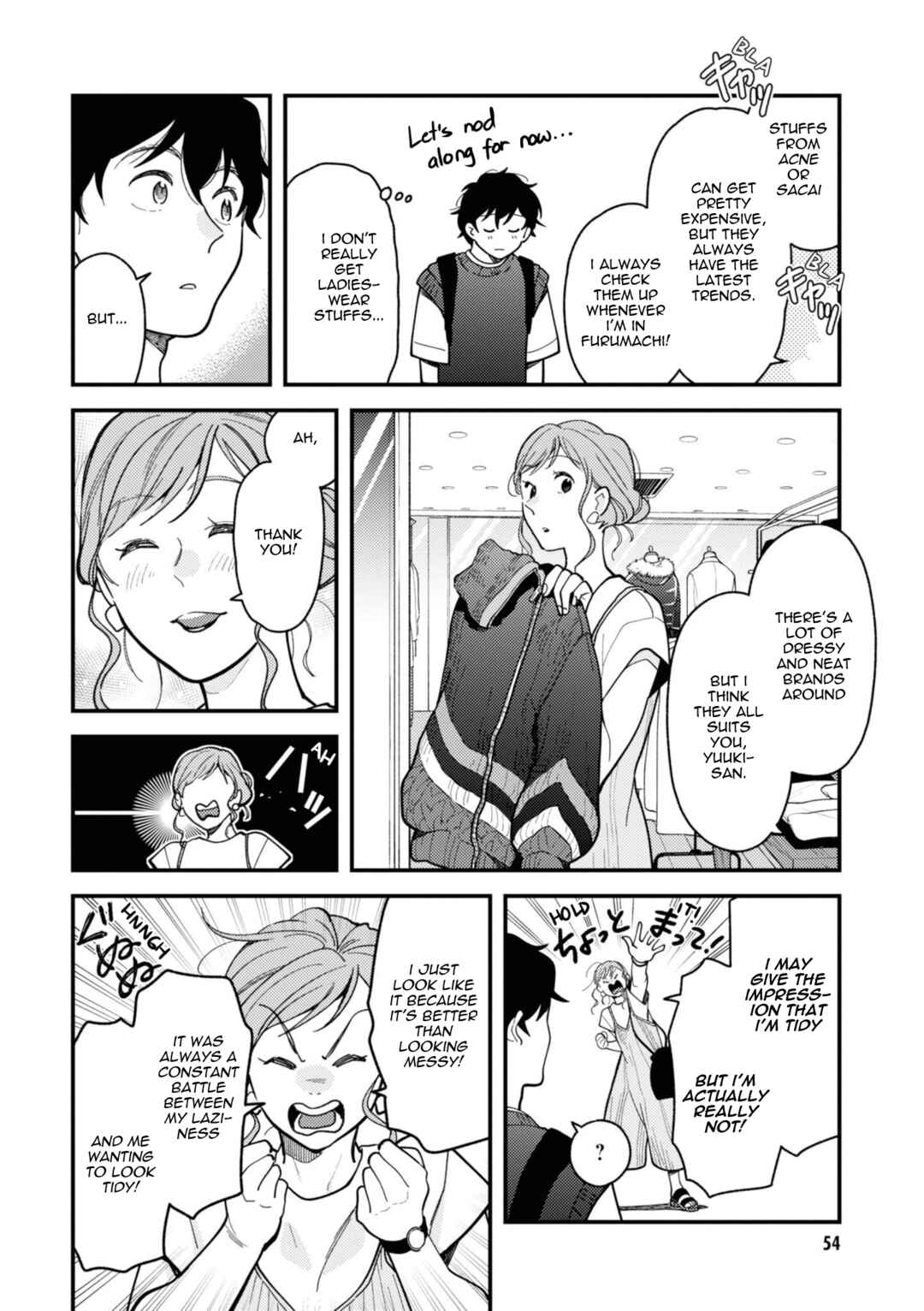 Fuku o Kiru nara Konna Fuu ni Chapter 75 - Page 14