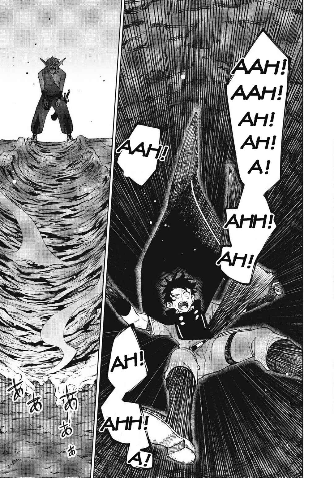 S-Rank Party Kara Kaikosareta "Jugushi" ~"Noroi no Item" Shika Tsukuremasen ga, Sono Seinou wa Artifact-kyuu nari......!~ Chapter 53.2 - Page 1