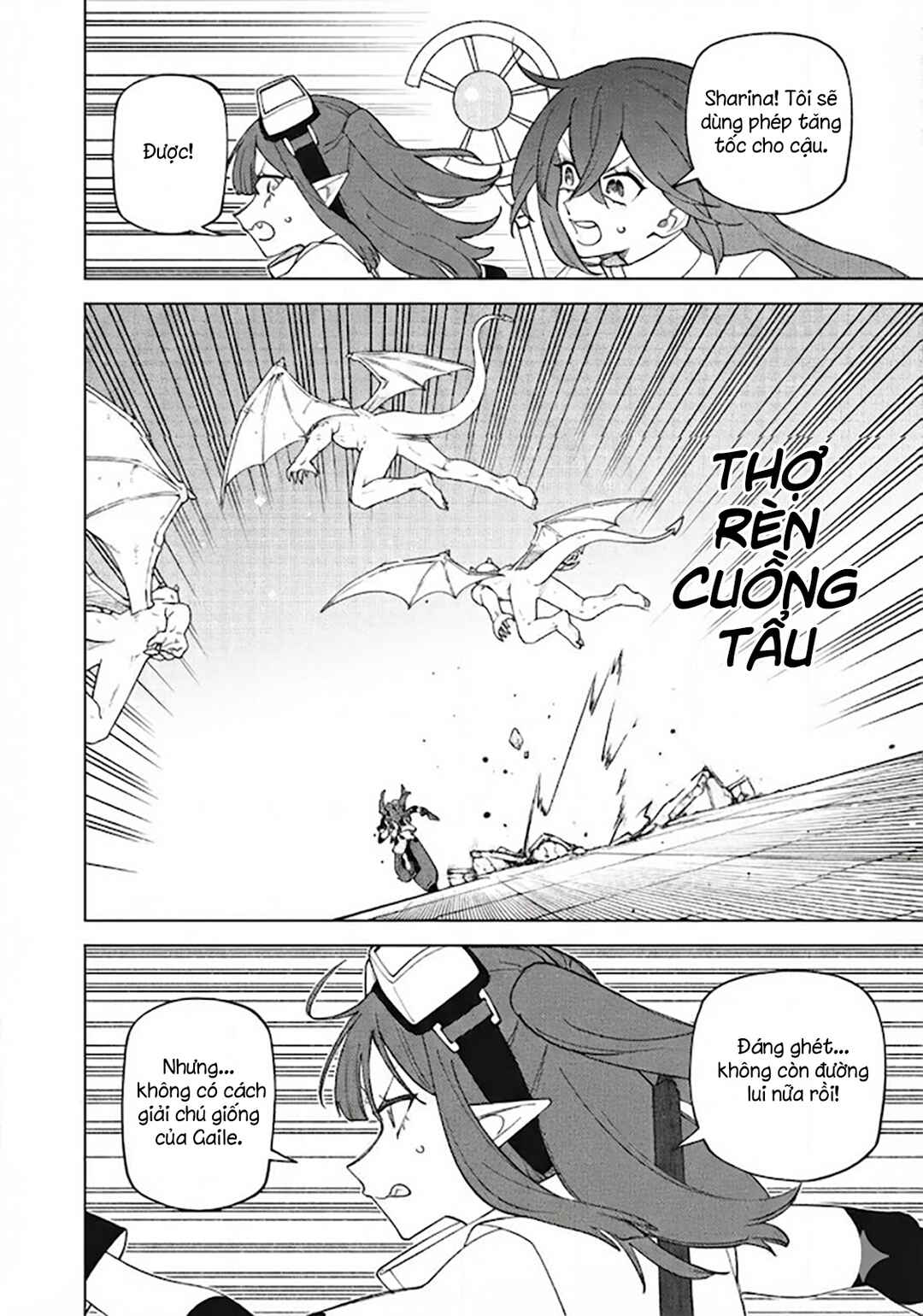 S-Rank Party Kara Kaikosareta "Jugushi" ~"Noroi no Item" Shika Tsukuremasen ga, Sono Seinou wa Artifact-kyuu nari......!~ Chapter 53.2 - Page 6