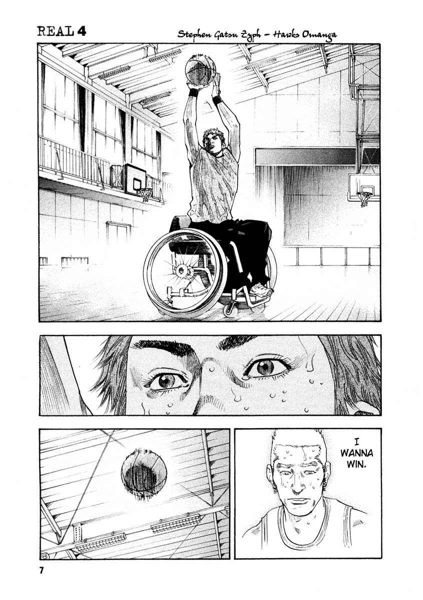 REAL Chapter 19 - Page 7