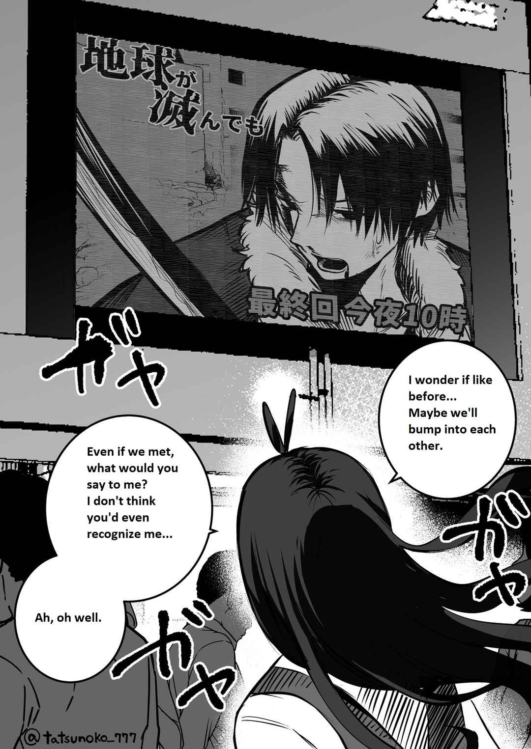Mou Sawarenai Kimi Chapter 15 - Page 2