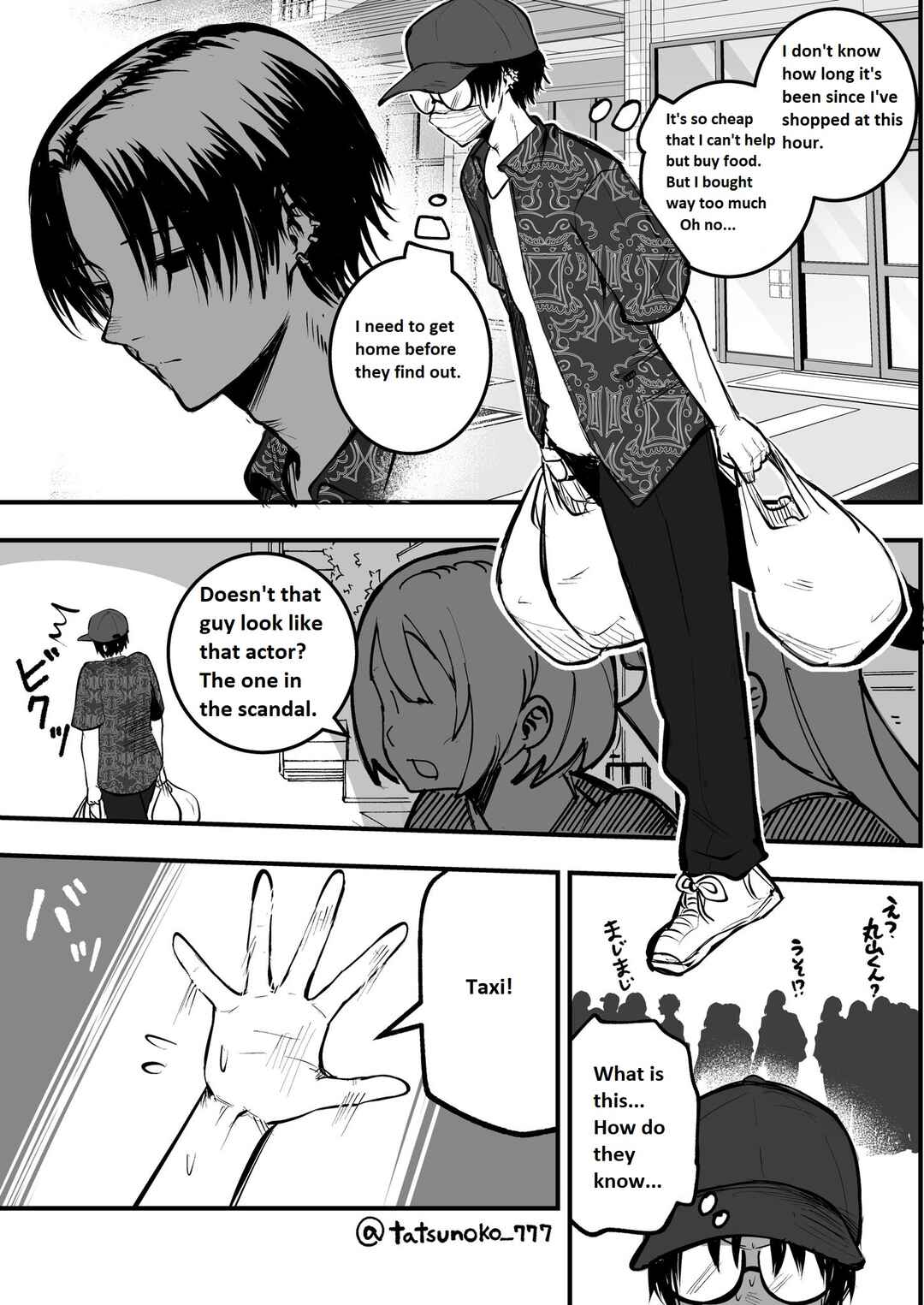 Mou Sawarenai Kimi Chapter 15 - Page 3