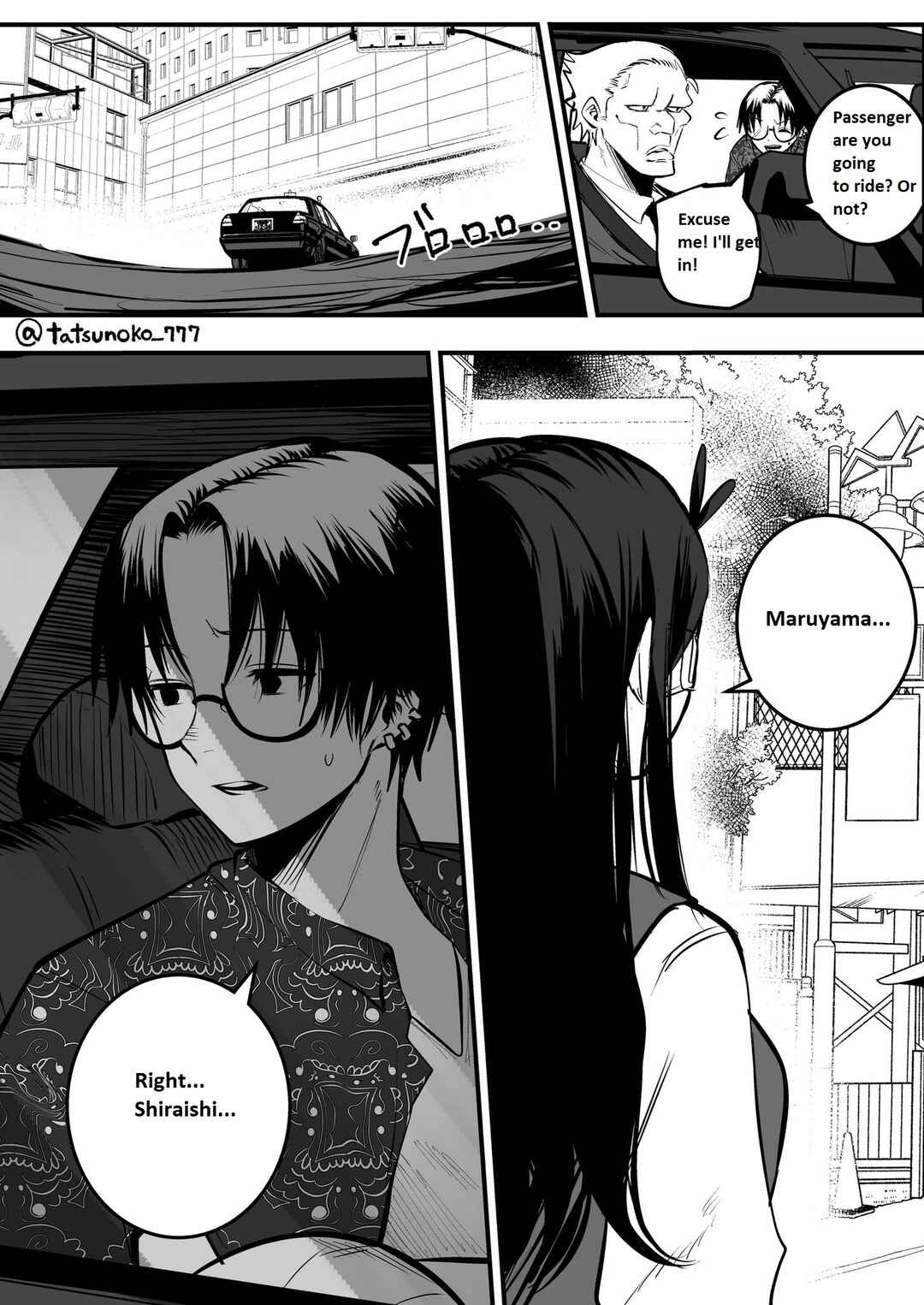 Mou Sawarenai Kimi Chapter 15 - Page 6