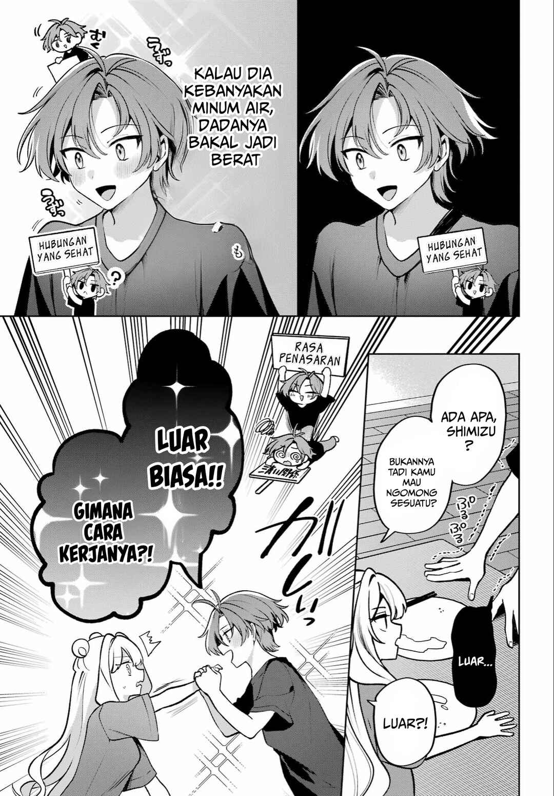 Kimi to Sumitai Undine Chapter 1 - Page 16