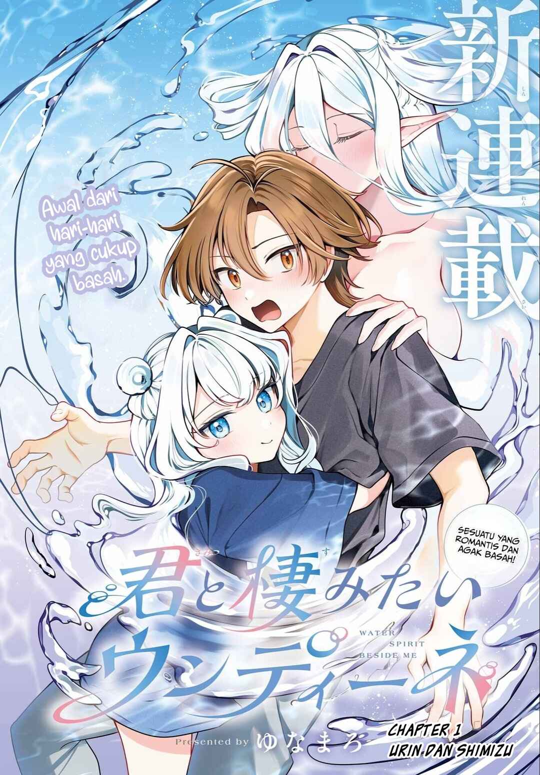 Kimi to Sumitai Undine Chapter 1 - Page 3