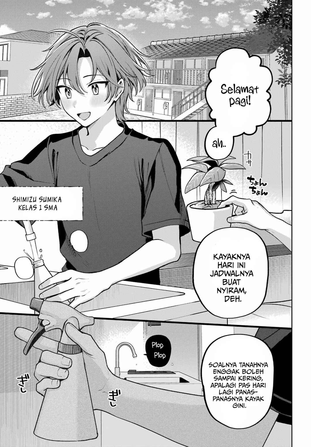 Kimi to Sumitai Undine Chapter 1 - Page 4