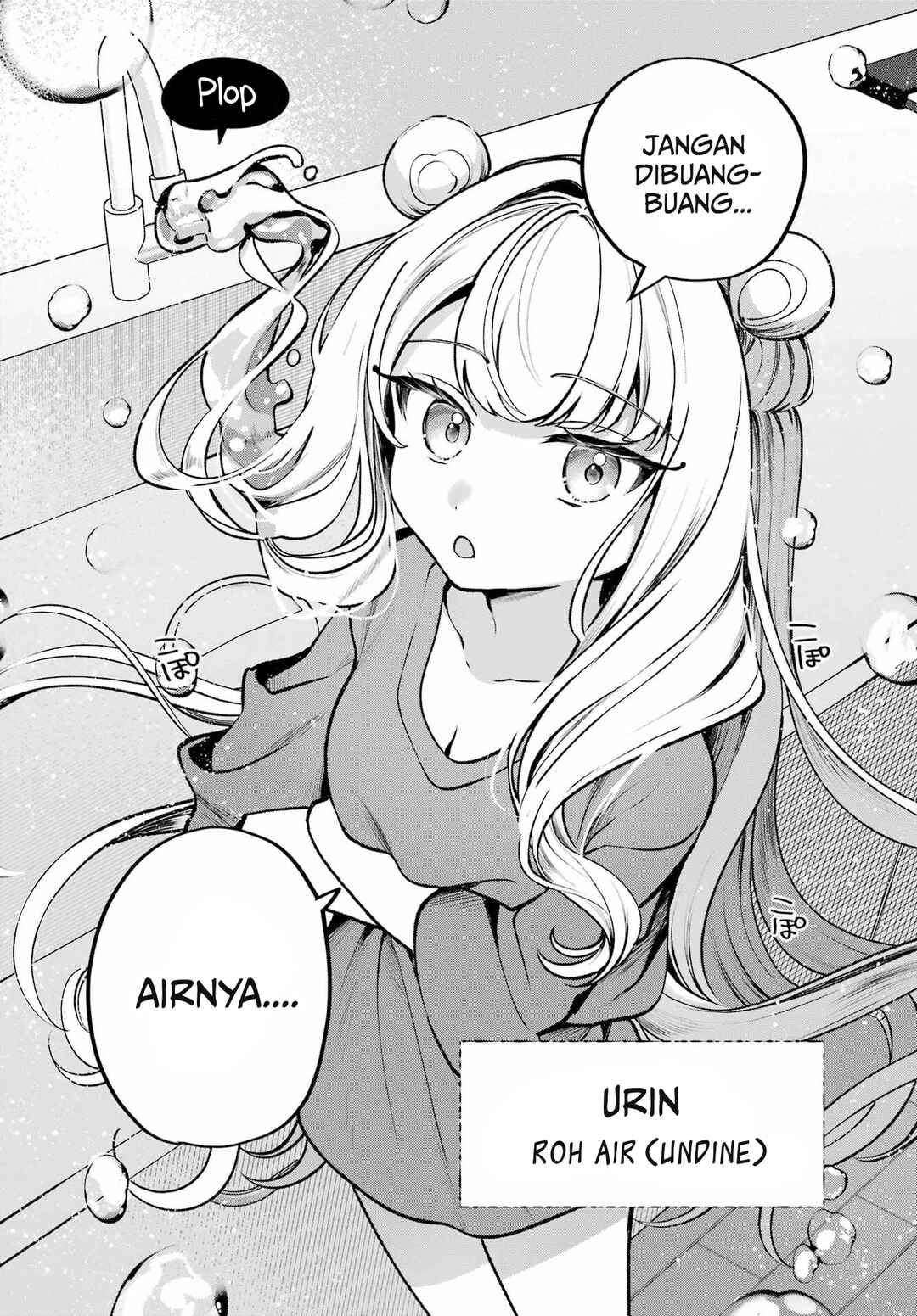 Kimi to Sumitai Undine Chapter 1 - Page 7
