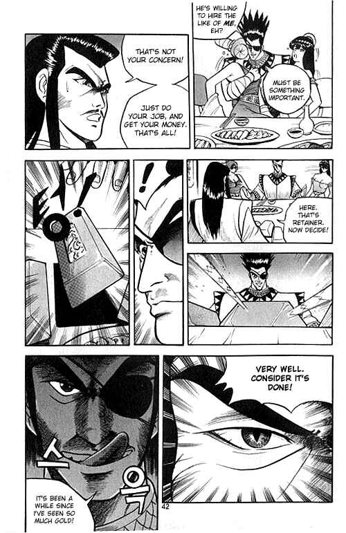 Yeolhyeol Gangho Chapter 2 - Page 16