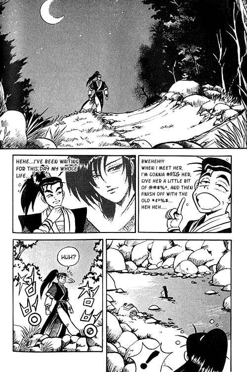 Yeolhyeol Gangho Chapter 2 - Page 17