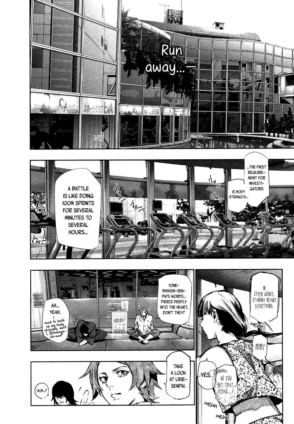 Tokyo Ghoul:re Chapter 65 - Page 11