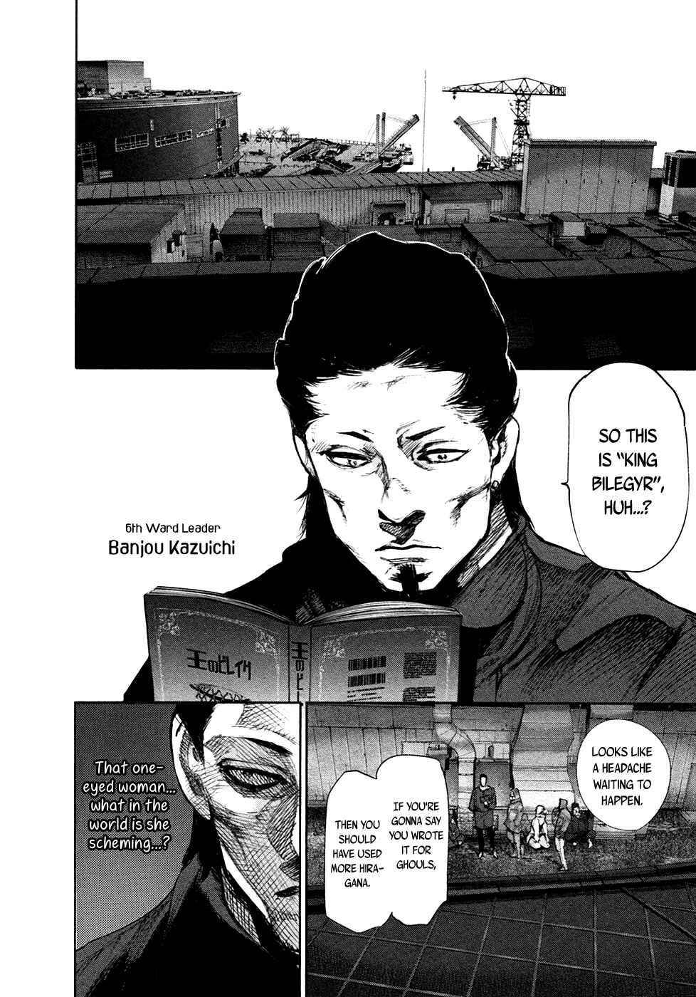 Tokyo Ghoul:re Chapter 65 - Page 13