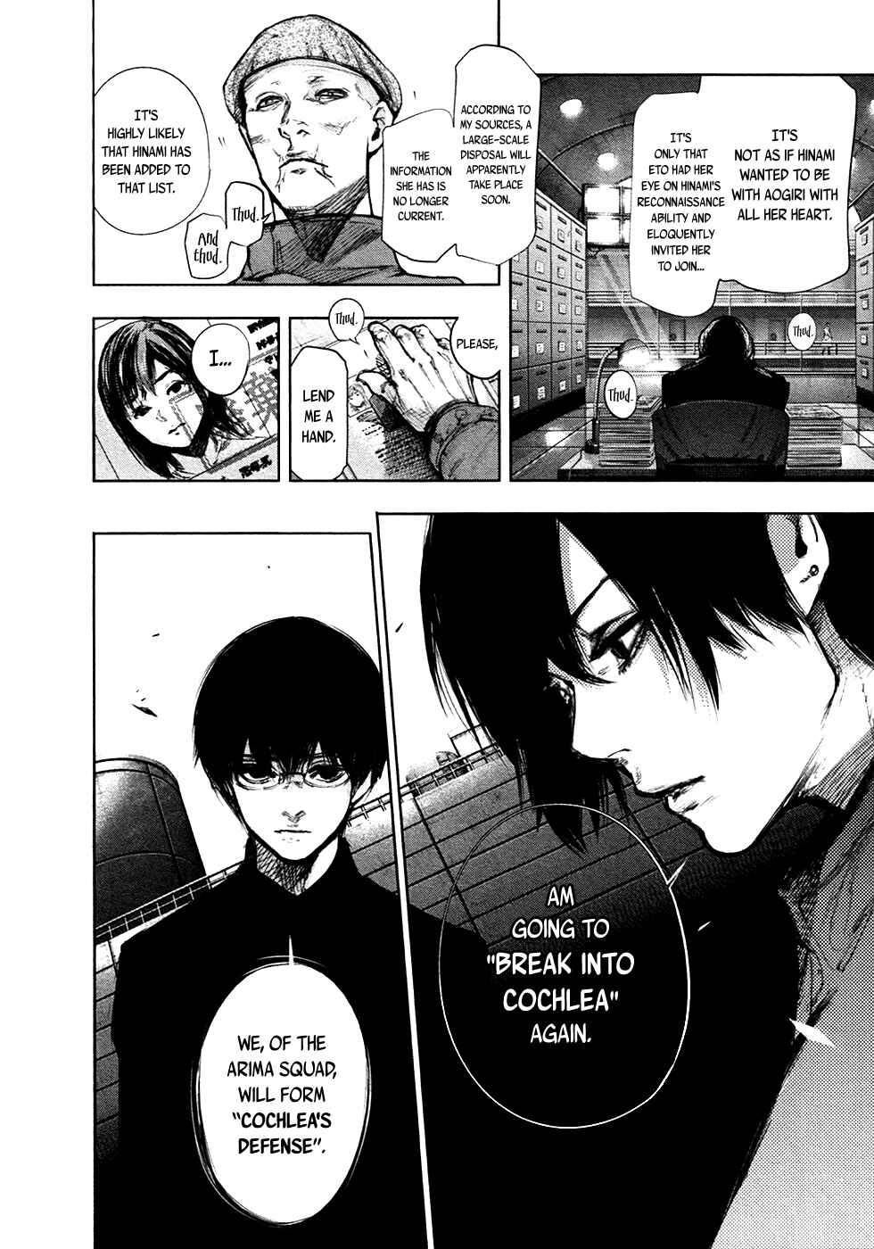 Tokyo Ghoul:re Chapter 65 - Page 17
