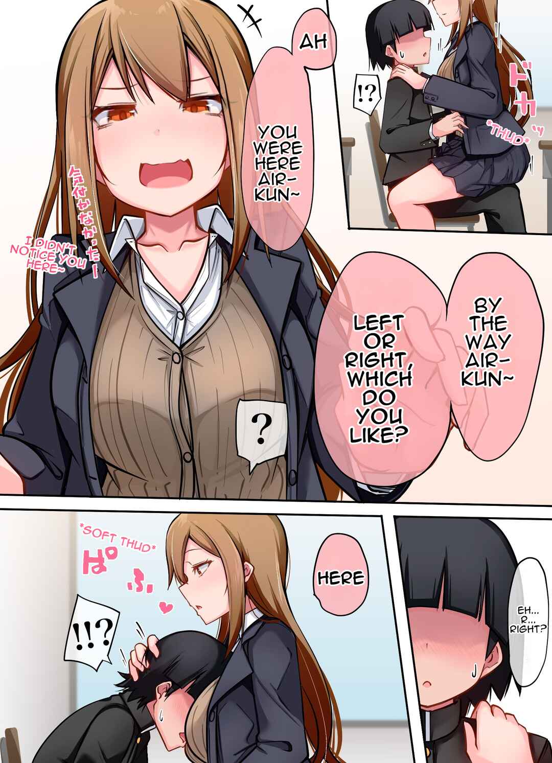 Class no Gal ni Kuuki Atsukai Sareteimasu Chapter 62 - Page 1