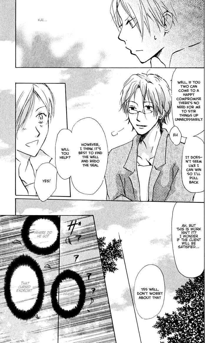 Natsume Yuujinchou Chapter 22 - Page 10