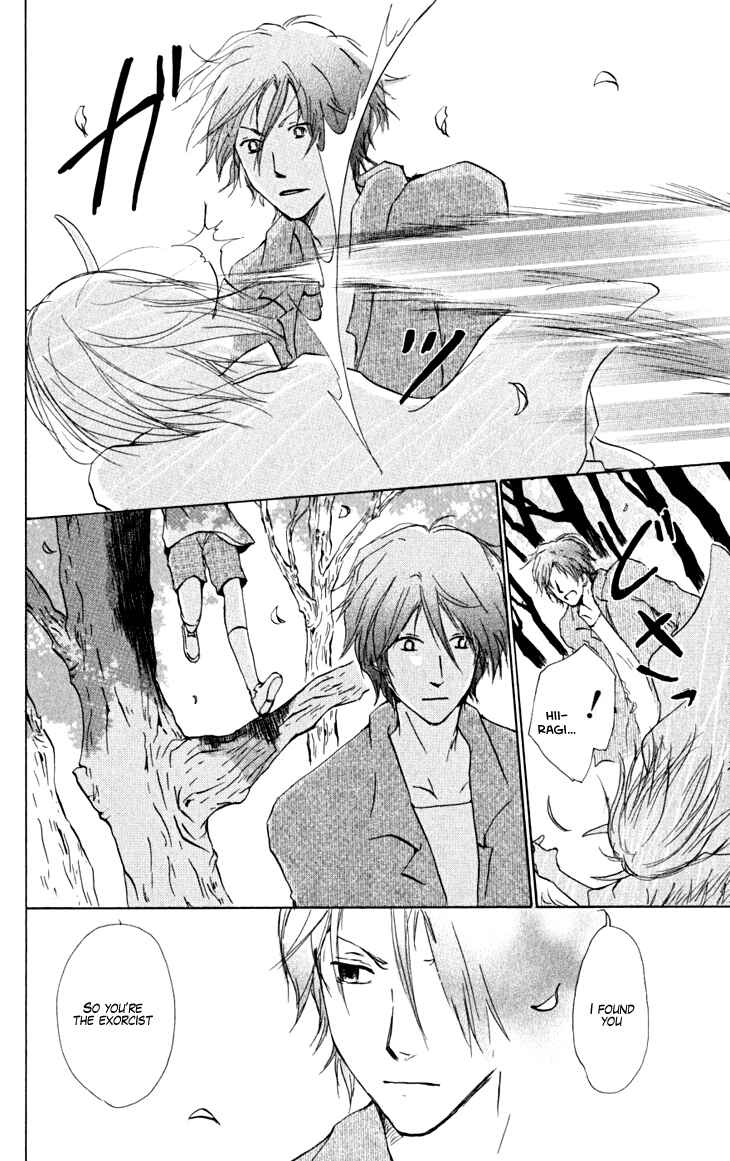 Natsume Yuujinchou Chapter 22 - Page 3