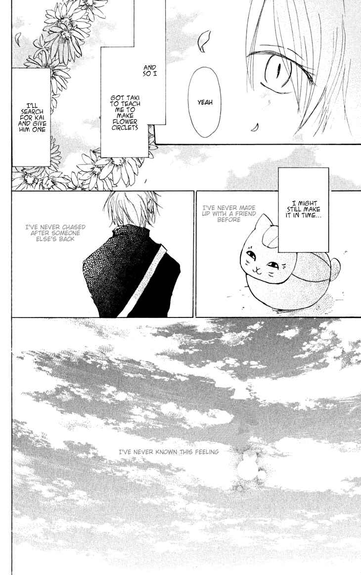 Natsume Yuujinchou Chapter 22 - Page 31