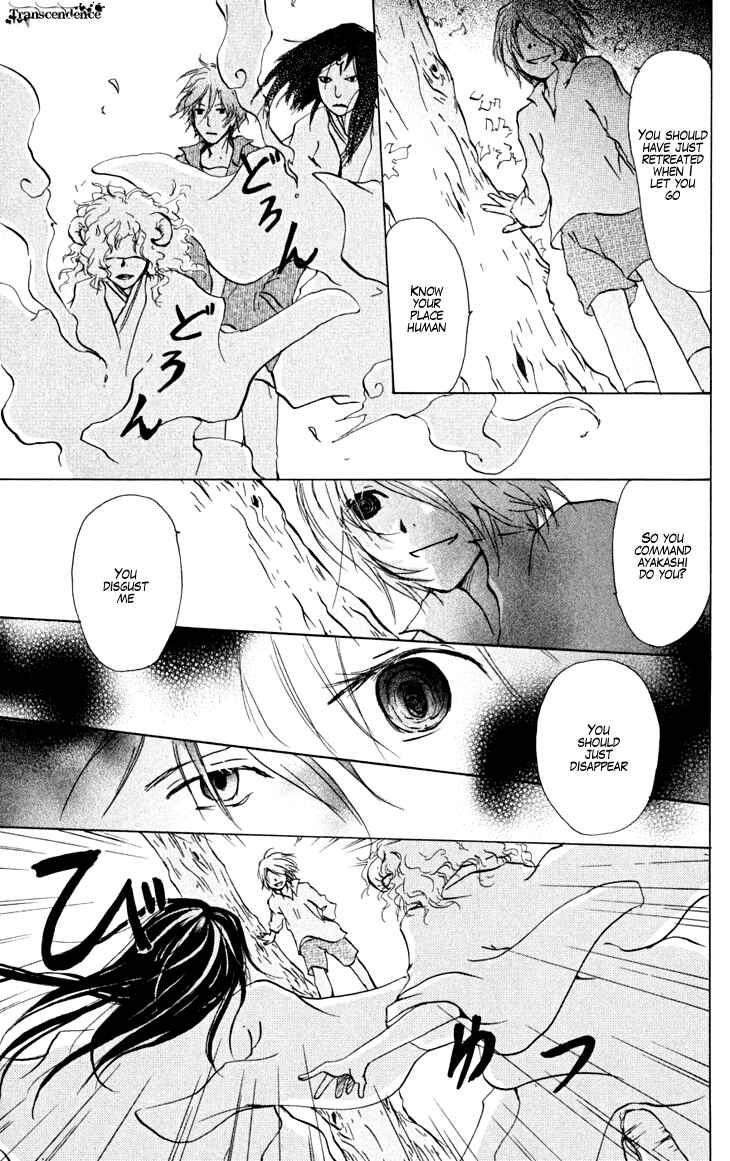 Natsume Yuujinchou Chapter 22 - Page 4
