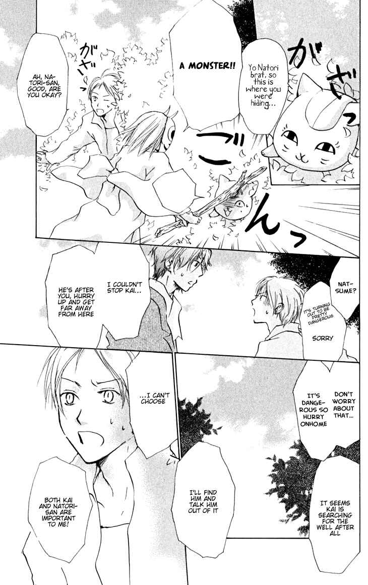 Natsume Yuujinchou Chapter 22 - Page 6
