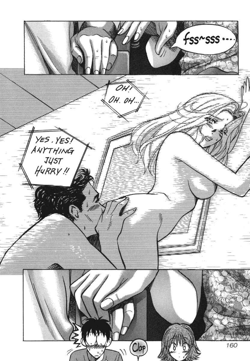 Love Junkies Chapter 18 - Page 18