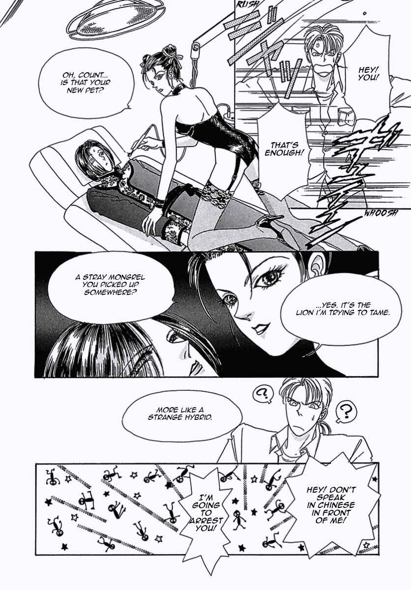 Pet Shop of Horrors Chapter 5 - Page 15