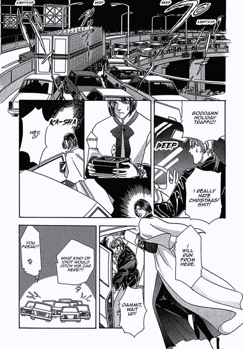 Pet Shop of Horrors Chapter 5 - Page 36