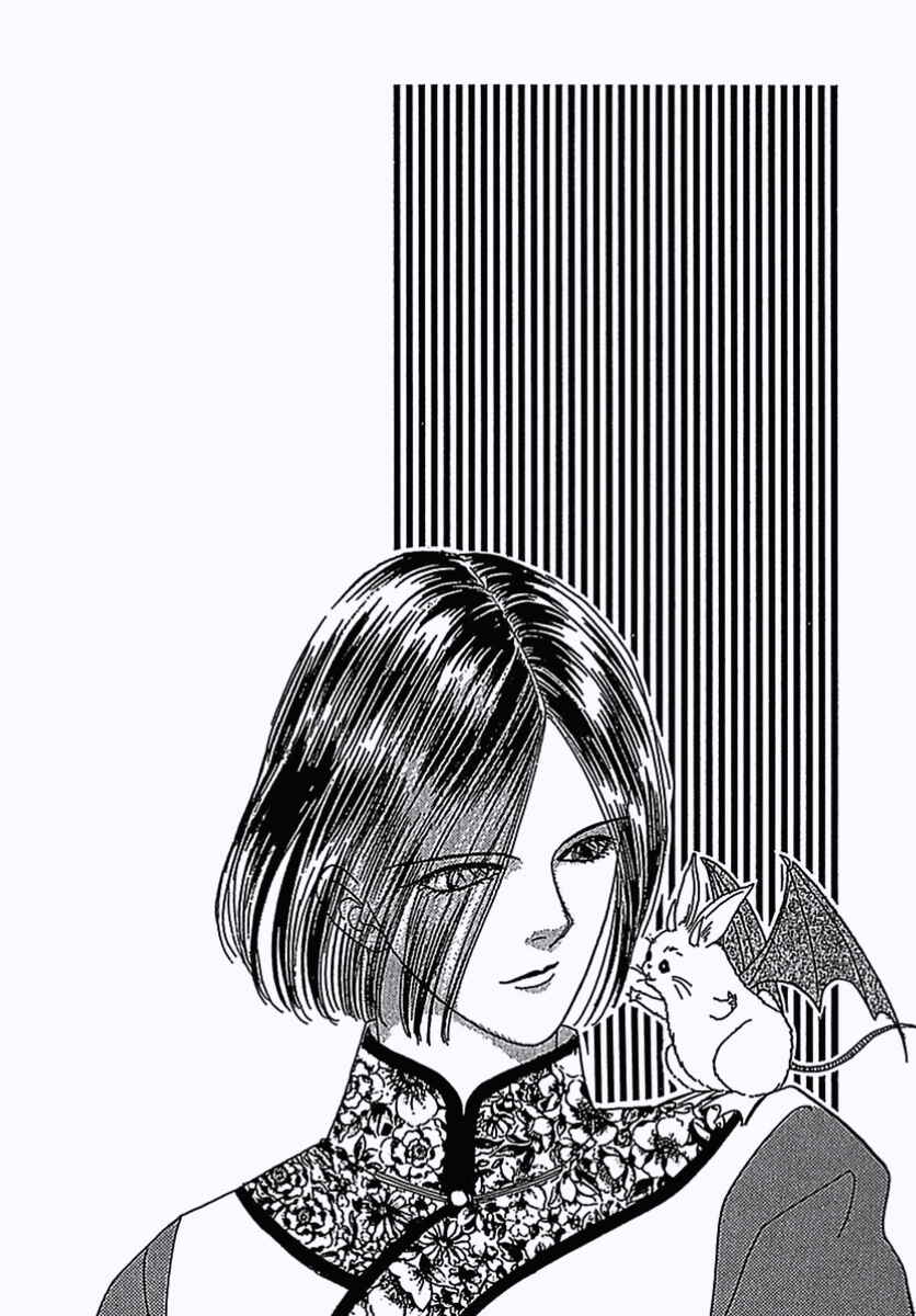 Pet Shop of Horrors Chapter 5 - Page 46