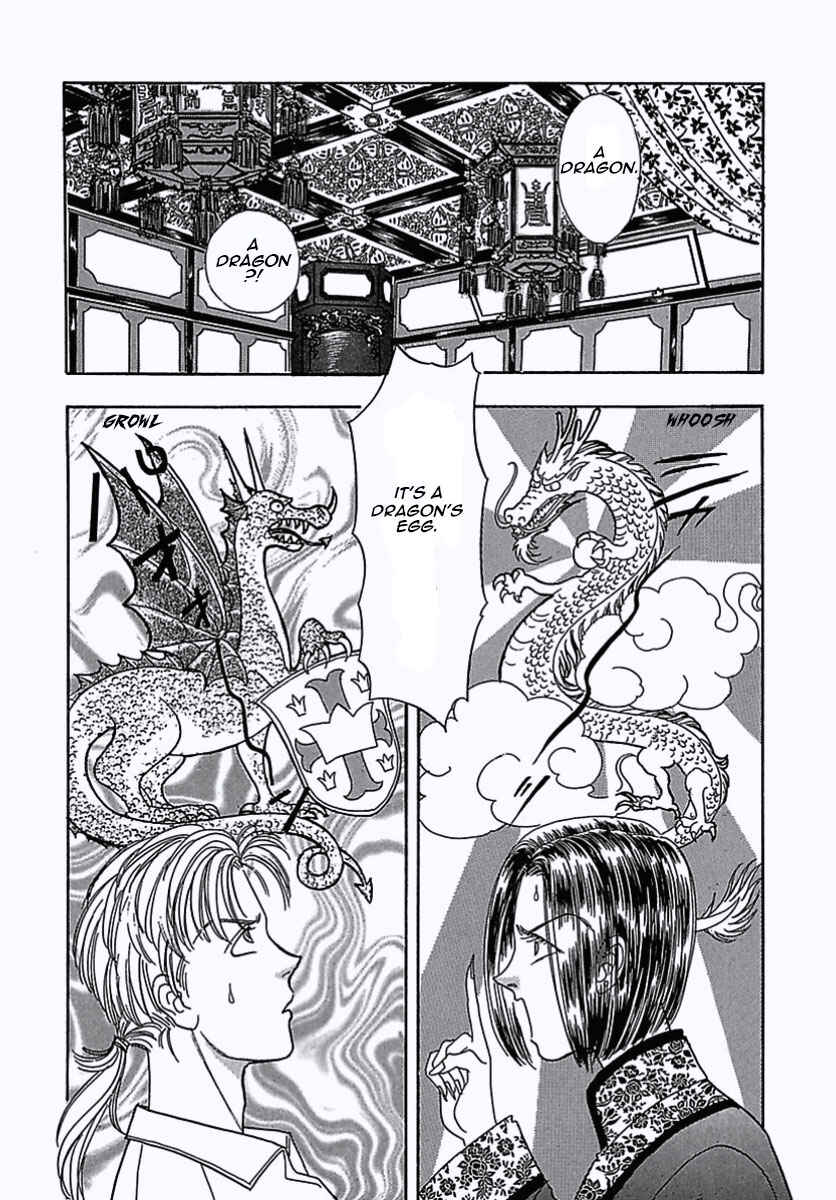 Pet Shop of Horrors Chapter 5 - Page 8