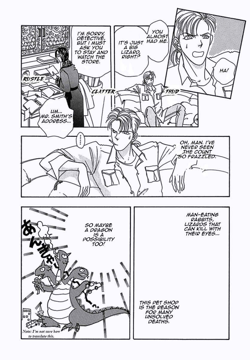 Pet Shop of Horrors Chapter 5 - Page 9