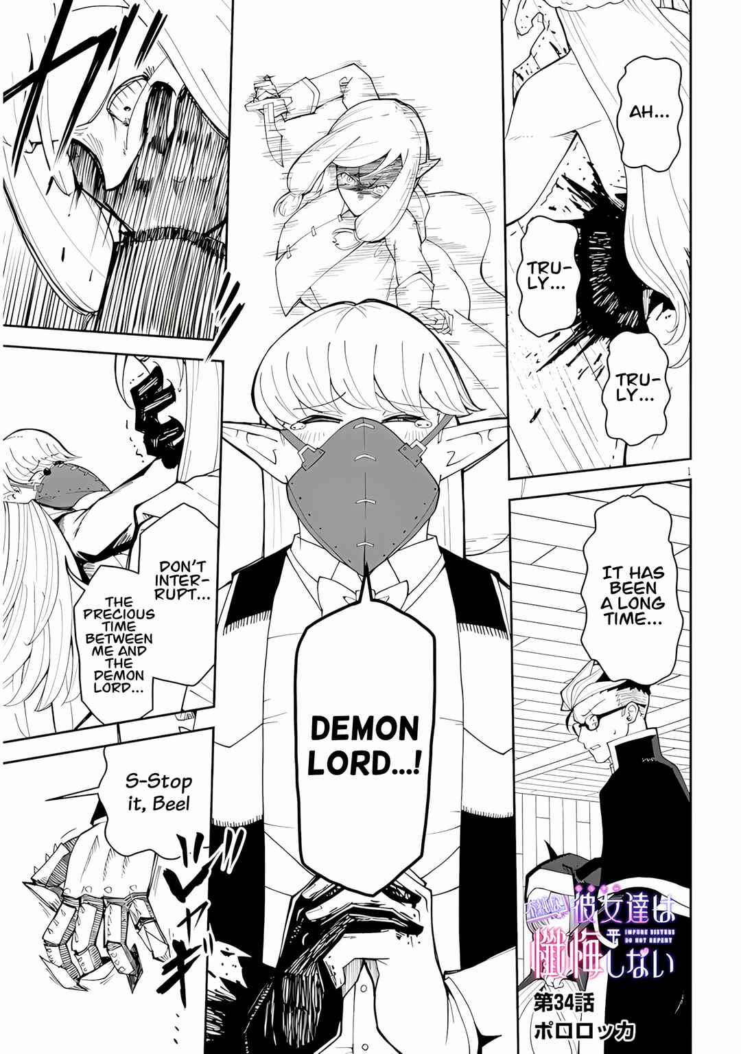 Fujun'na Kanojotachi wa Zange Shinai Chapter 34 - Page 1