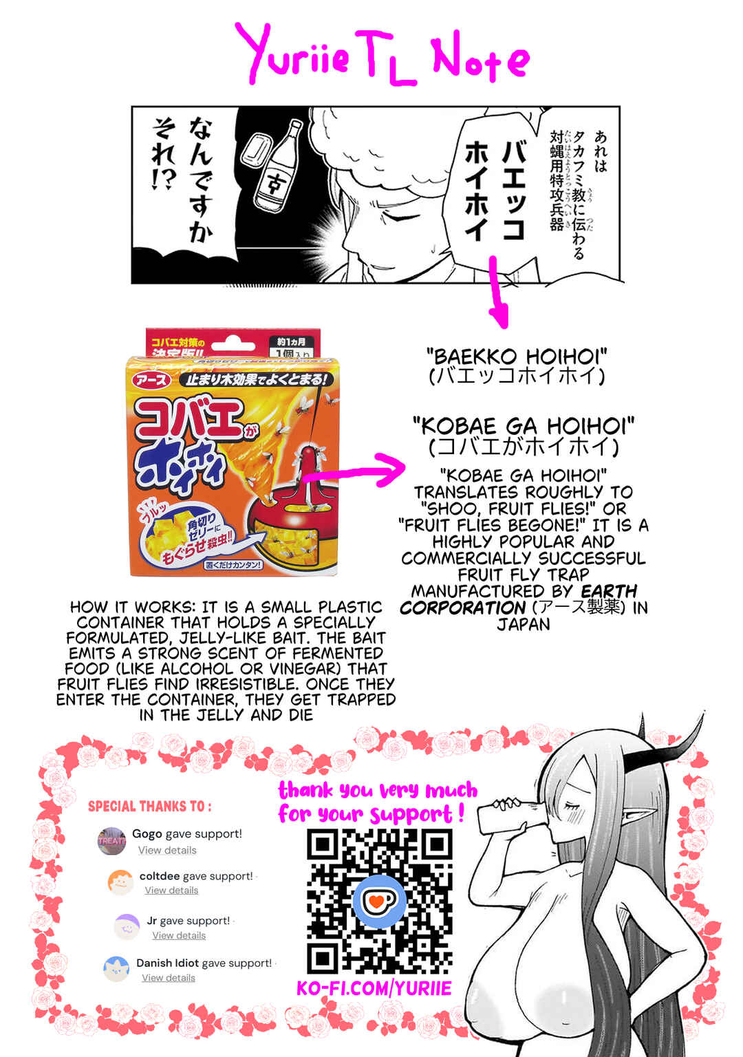 Fujun'na Kanojotachi wa Zange Shinai Chapter 34 - Page 19