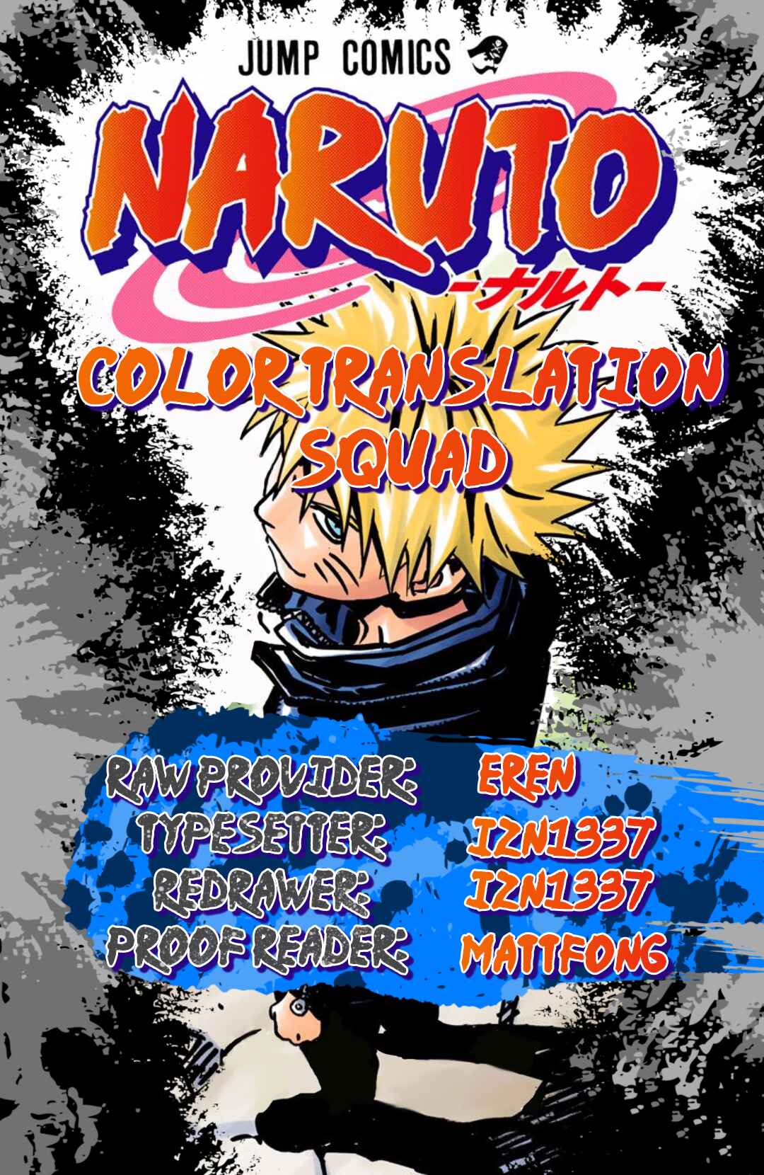 Naruto (Official Colored) Chapter 38 - Page 1