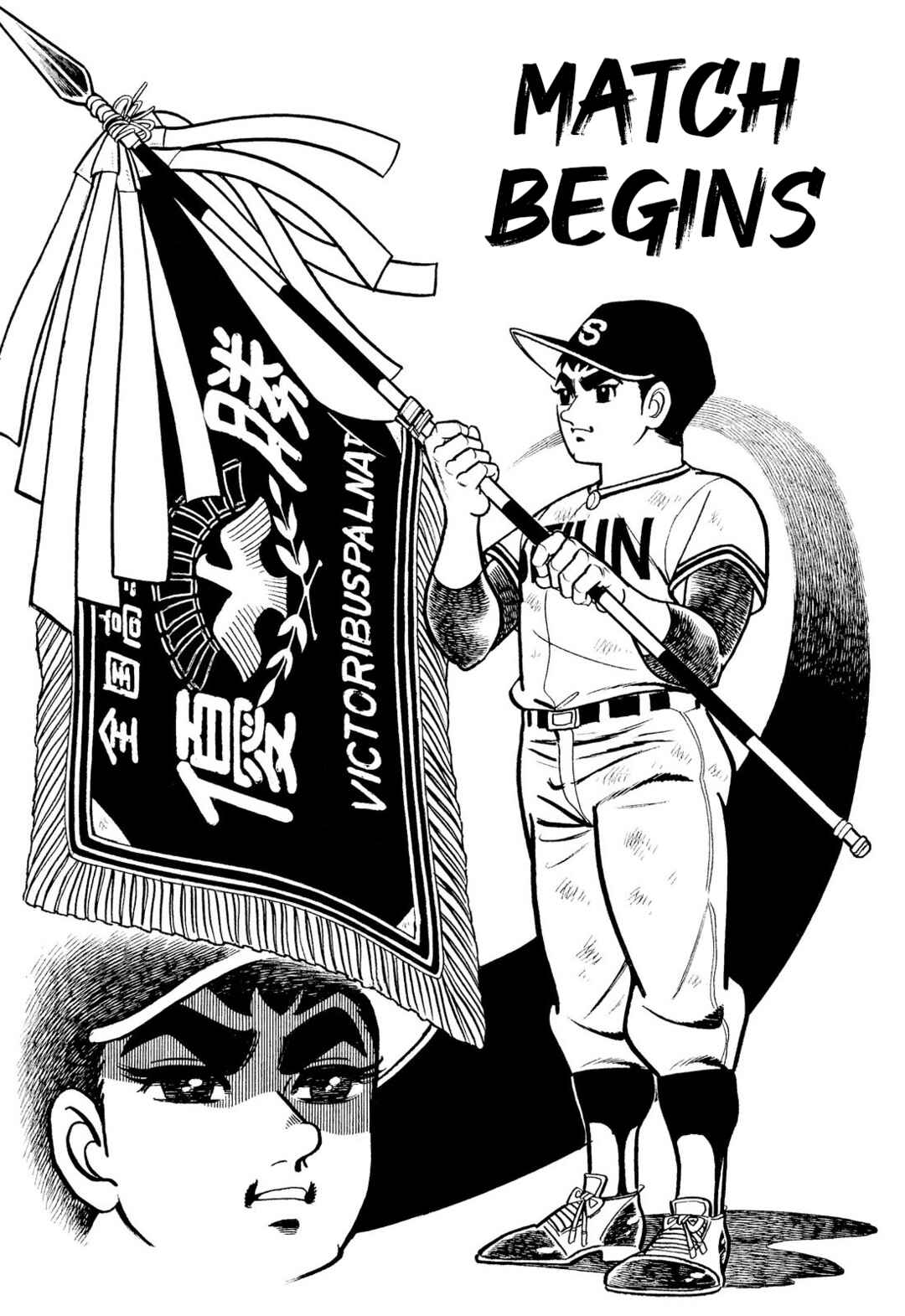 Star of the Giants Chapter 16 - Page 1