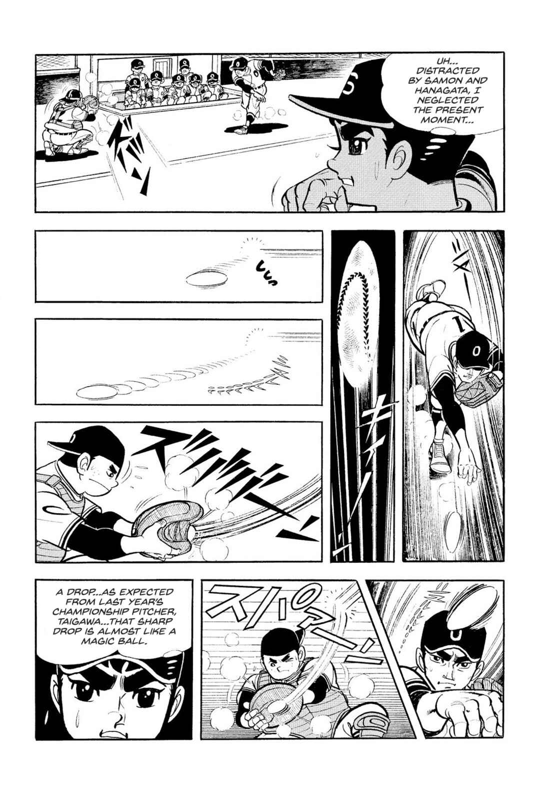 Star of the Giants Chapter 16 - Page 18