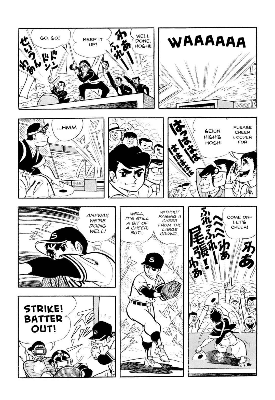 Star of the Giants Chapter 16 - Page 23