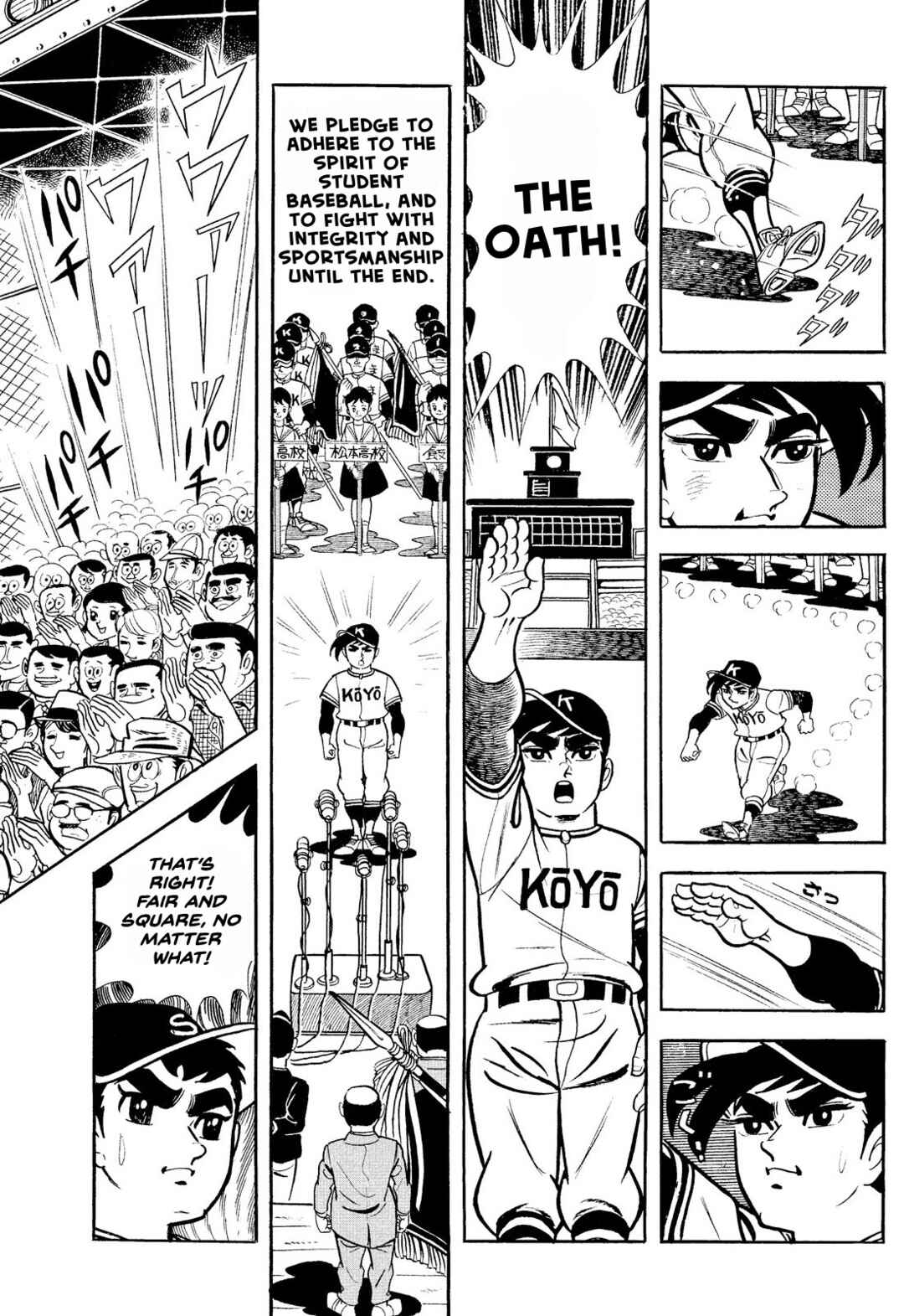 Star of the Giants Chapter 16 - Page 4