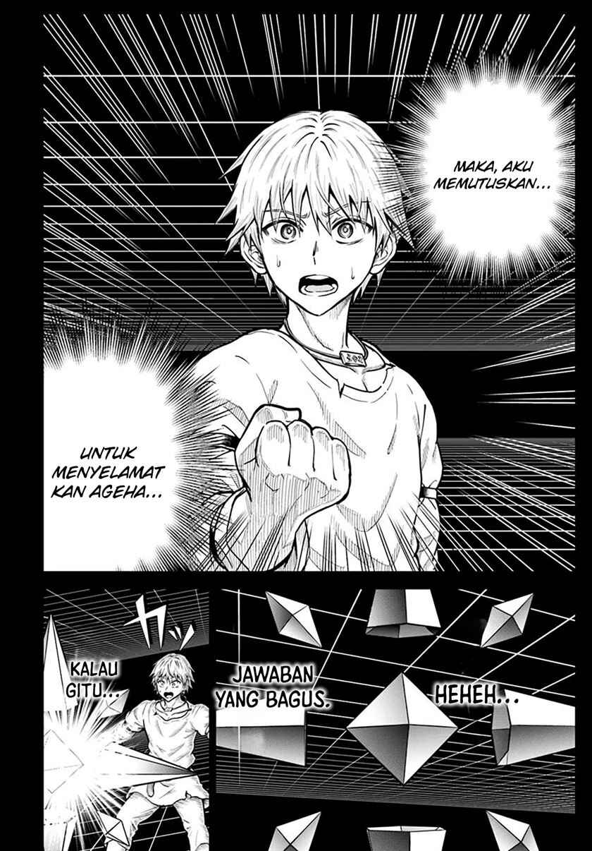 Dungeon ni Hisomu Yandere na Kanojo ni Ore wa Nandomo Korosareru Chapter 25 - Page 12