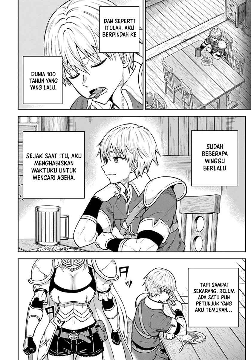 Dungeon ni Hisomu Yandere na Kanojo ni Ore wa Nandomo Korosareru Chapter 25 - Page 14