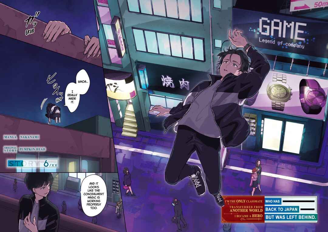 Classmate wa Isekai de Yuusha ni Natta kedo, Ore dake Gendai Nihon ni Okizari ni Narimashita Chapter 6.1 - Page 3