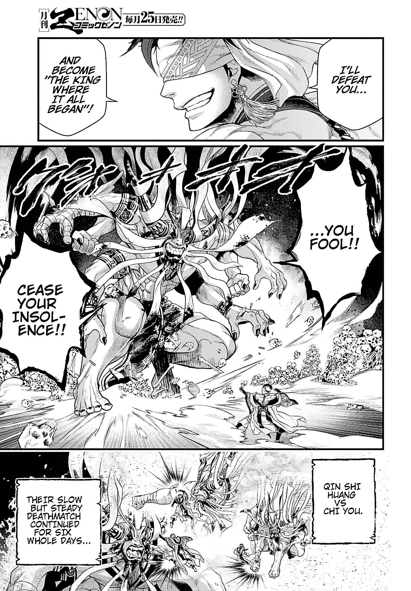 Shuumatsu no Valkyrie Chapter 57 - Page 15