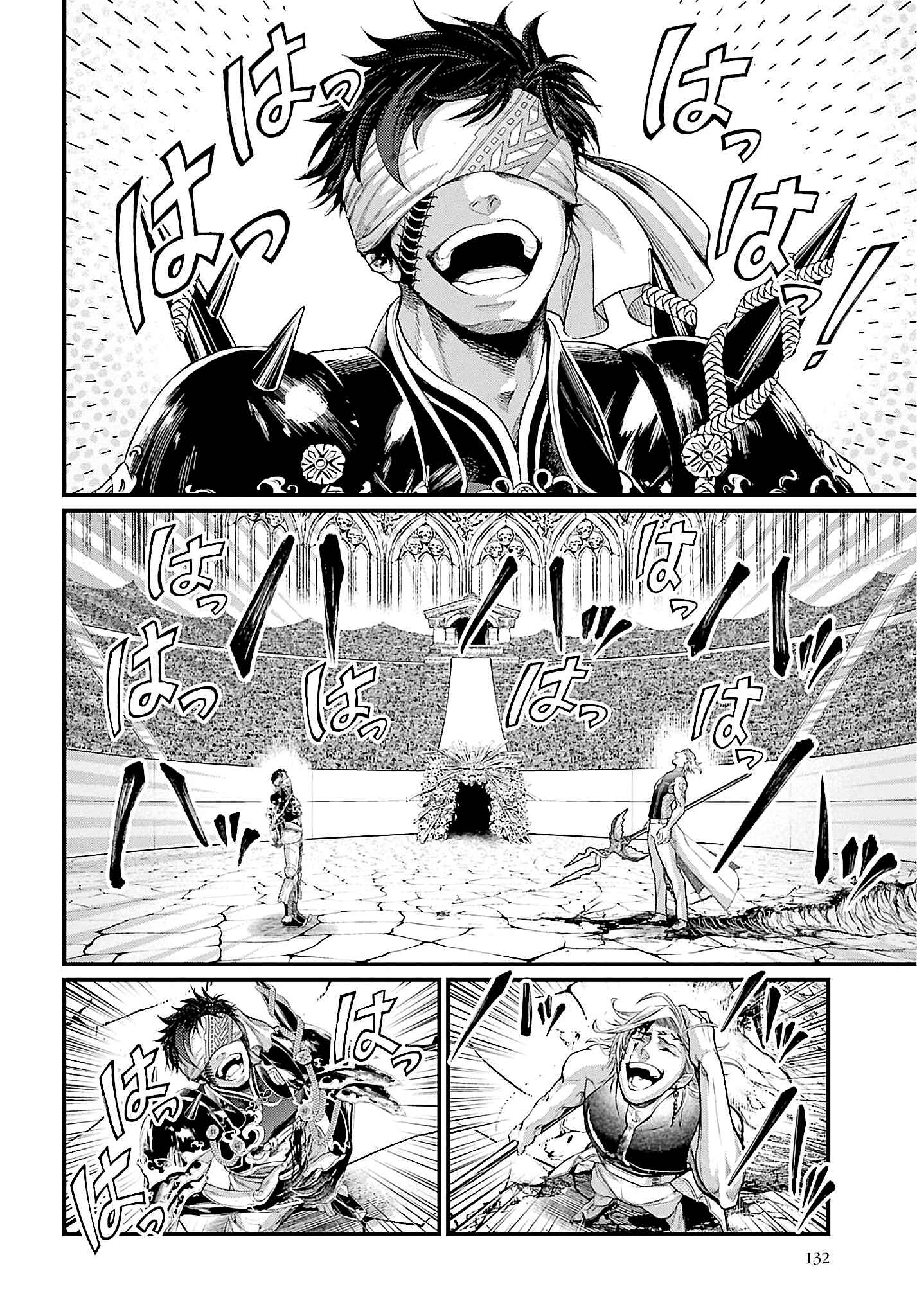Shuumatsu no Valkyrie Chapter 57 - Page 26