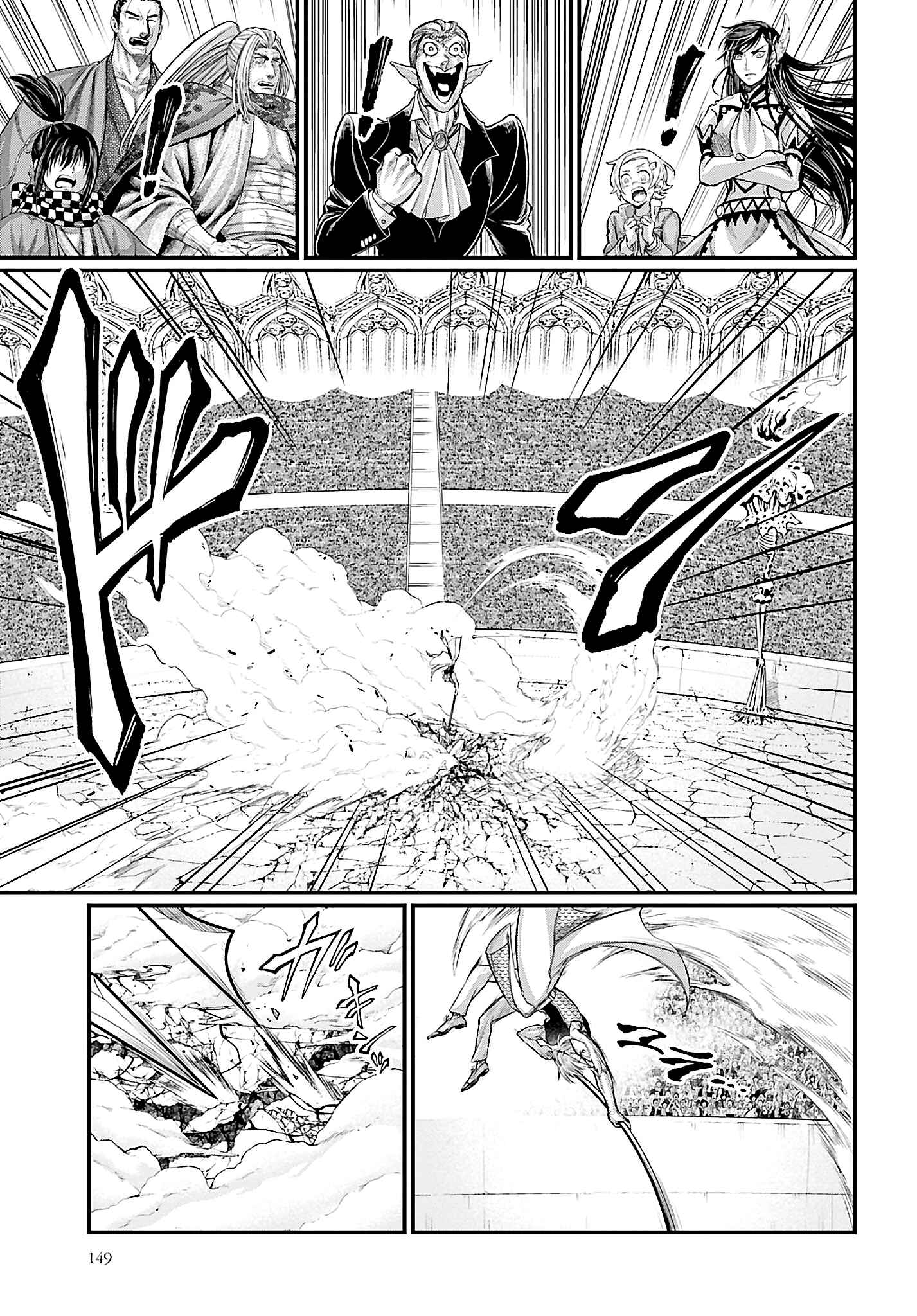 Shuumatsu no Valkyrie Chapter 57 - Page 43