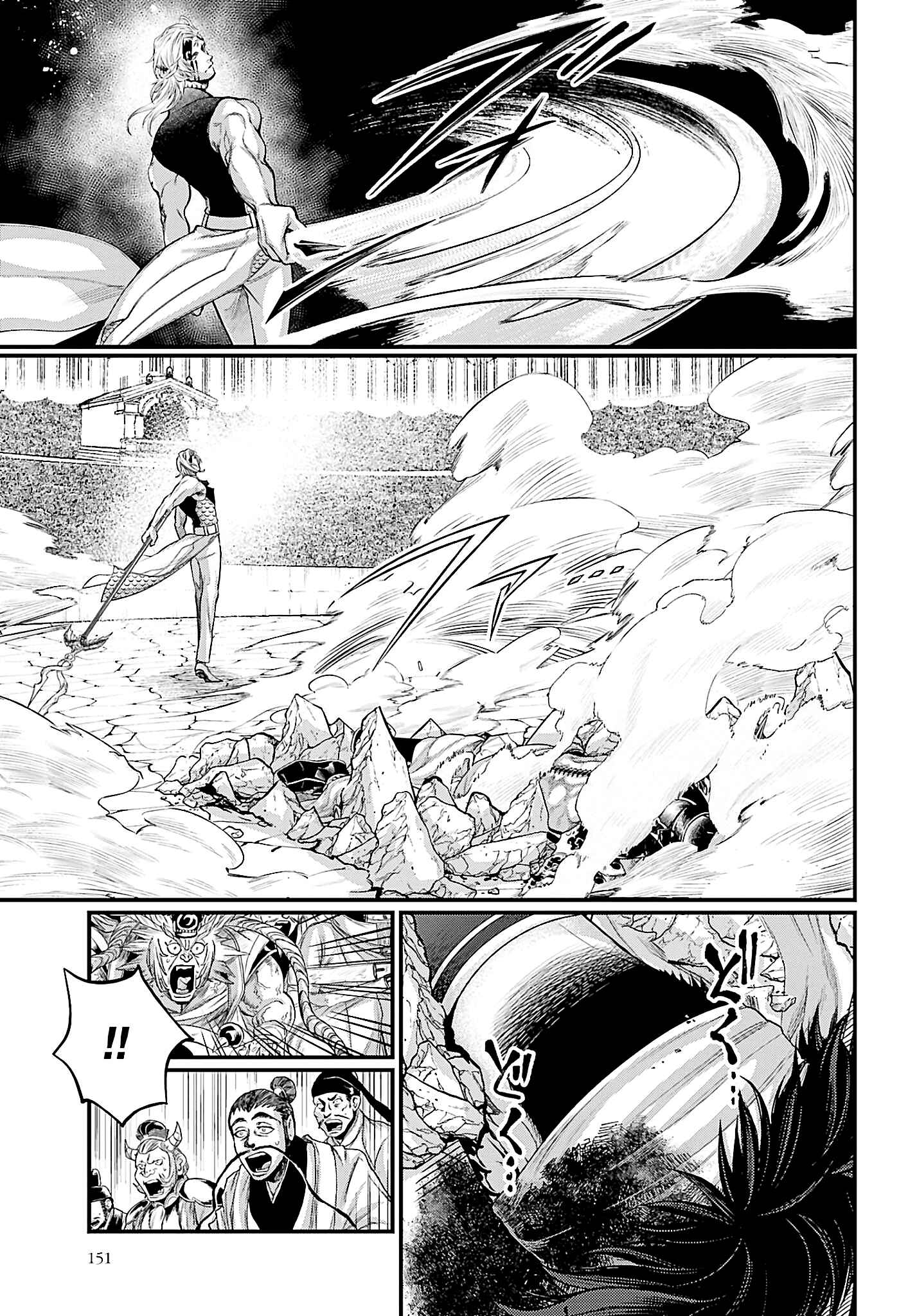 Shuumatsu no Valkyrie Chapter 57 - Page 45