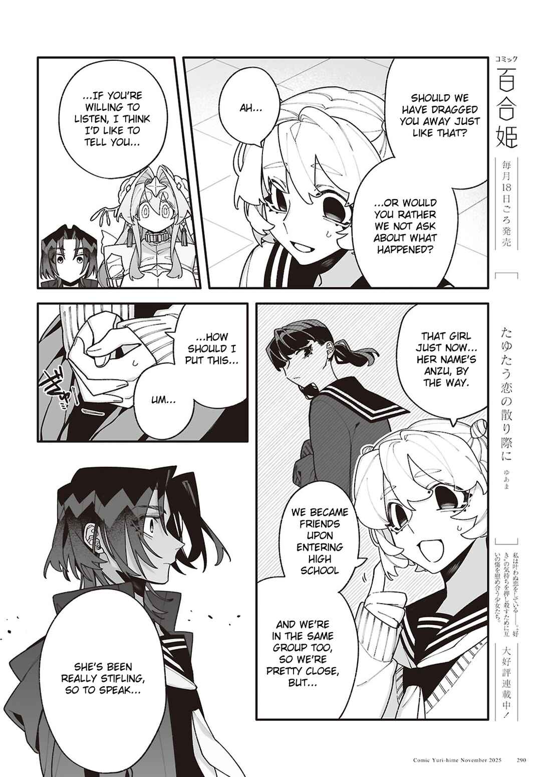 Chou Shin-Uchuu Yori Ai wo Komete Chapter 7 - Page 14