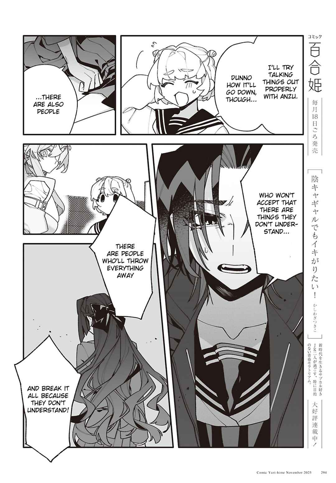 Chou Shin-Uchuu Yori Ai wo Komete Chapter 7 - Page 18