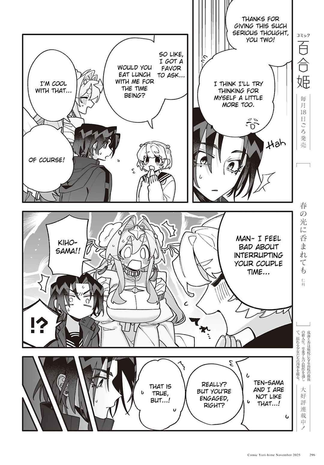 Chou Shin-Uchuu Yori Ai wo Komete Chapter 7 - Page 20