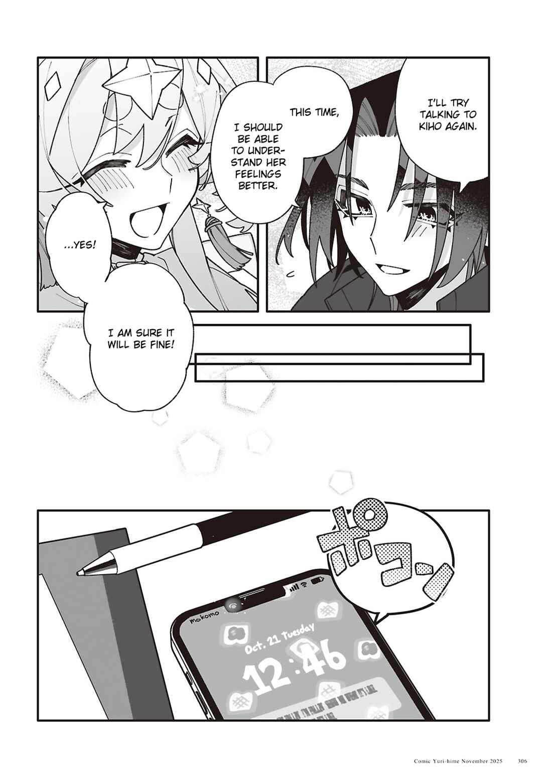Chou Shin-Uchuu Yori Ai wo Komete Chapter 7 - Page 30
