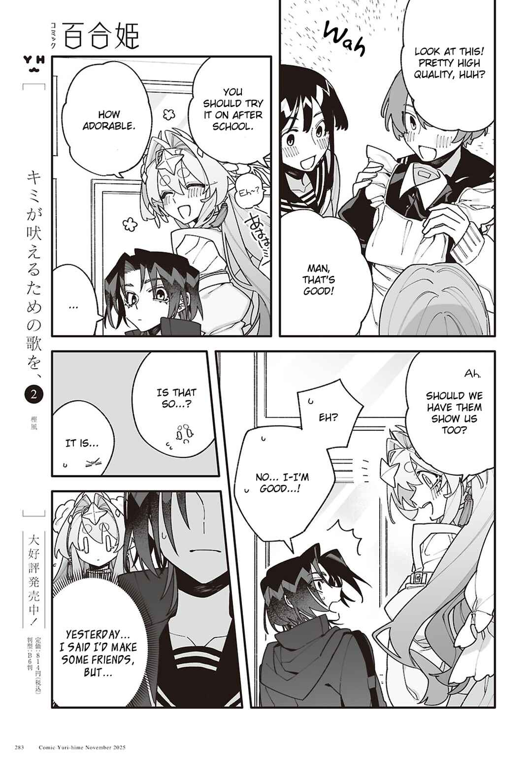 Chou Shin-Uchuu Yori Ai wo Komete Chapter 7 - Page 7