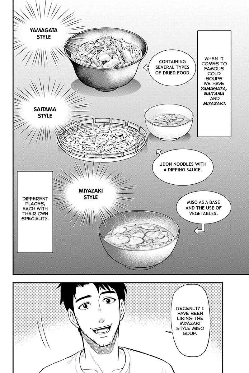 Orenchi ni Kita Onna Kishi to Inakagurashi Surukotoninatta Ken Chapter 7 - Page 16