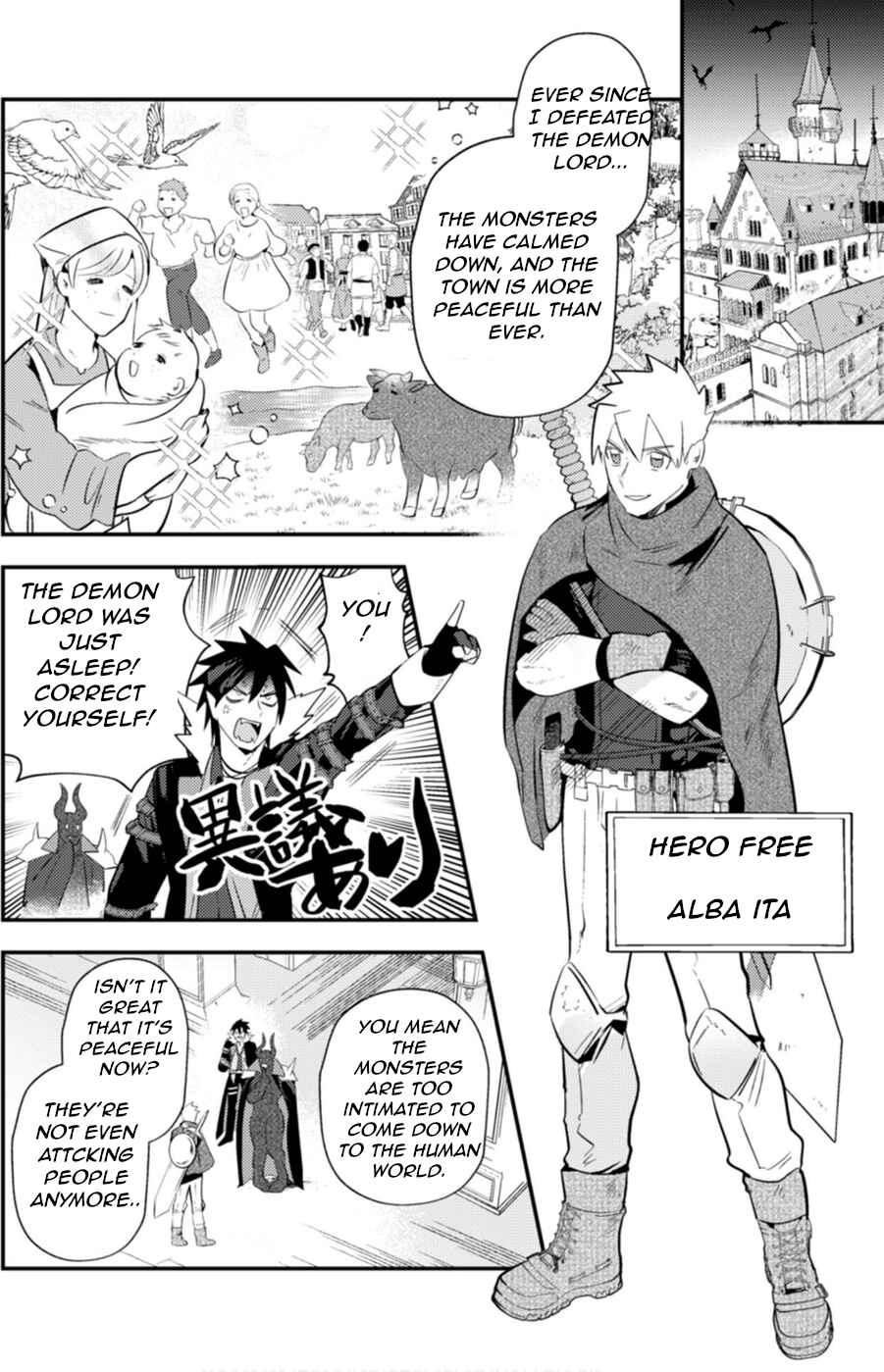 MaOL! ~Shachiku OL to Isekai Saikyou Maou Irekawari Seikatsu~ Chapter 4 - Page 10
