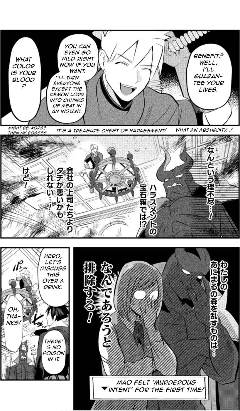 MaOL! ~Shachiku OL to Isekai Saikyou Maou Irekawari Seikatsu~ Chapter 4 - Page 13